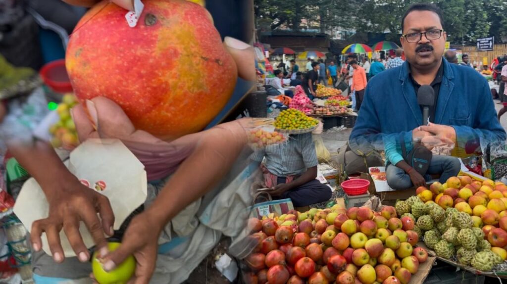 APPLE AWARENESS: ‘স্টিকার আপেল’! ফল কিনতে জহুরী নন?