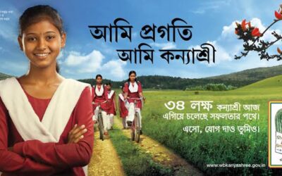কন্যাশ্রী, সবুজ সাথী সাফল্য?