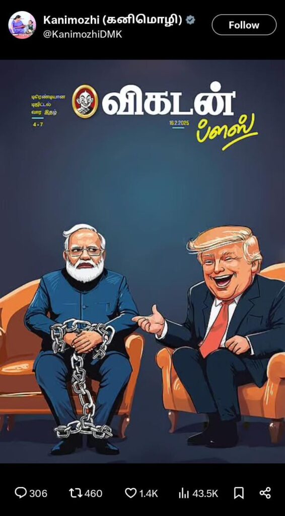 বন্ধ হল সংবাদপত্রের ওয়েবসাইট। মোদি ট্রাম্পের কার্টুন আঁকতেই সর্বনাশ