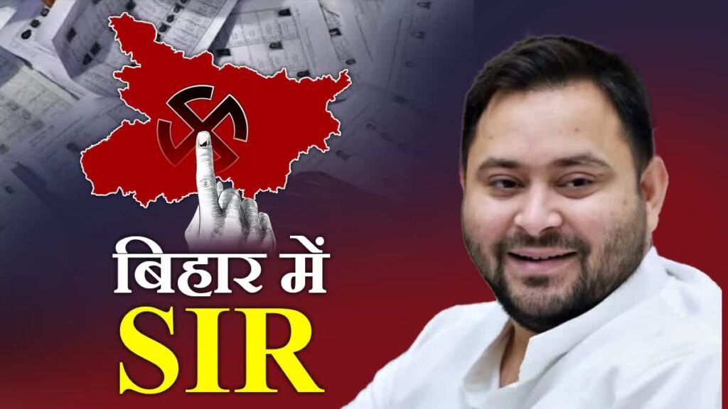 বিহারে ভোটার তালিকায় চমক! কমল মহিলা ভোটারের অনুপাত, কমিশনের রিপোর্টে নতুন উদ্বেগ