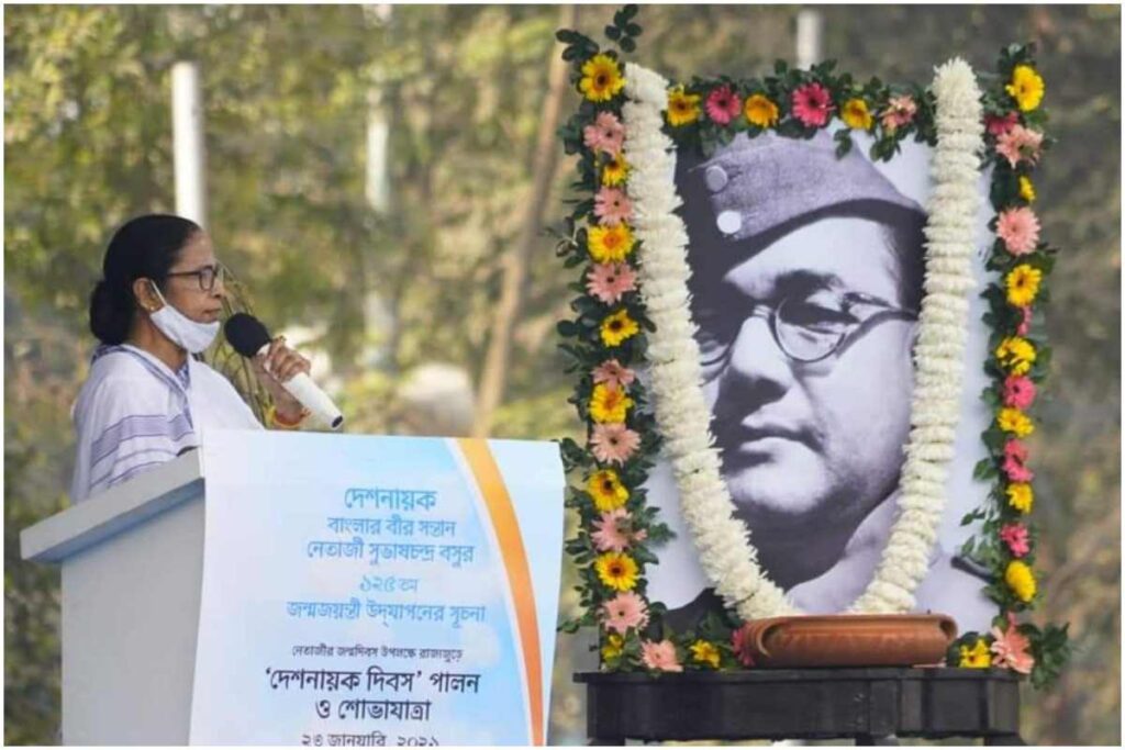 নেতাজি থাকলে তি তাঁকেও শুনানিতে ডাকা হত? নেতাজি স্মরণে প্রশ্ন মমতার’