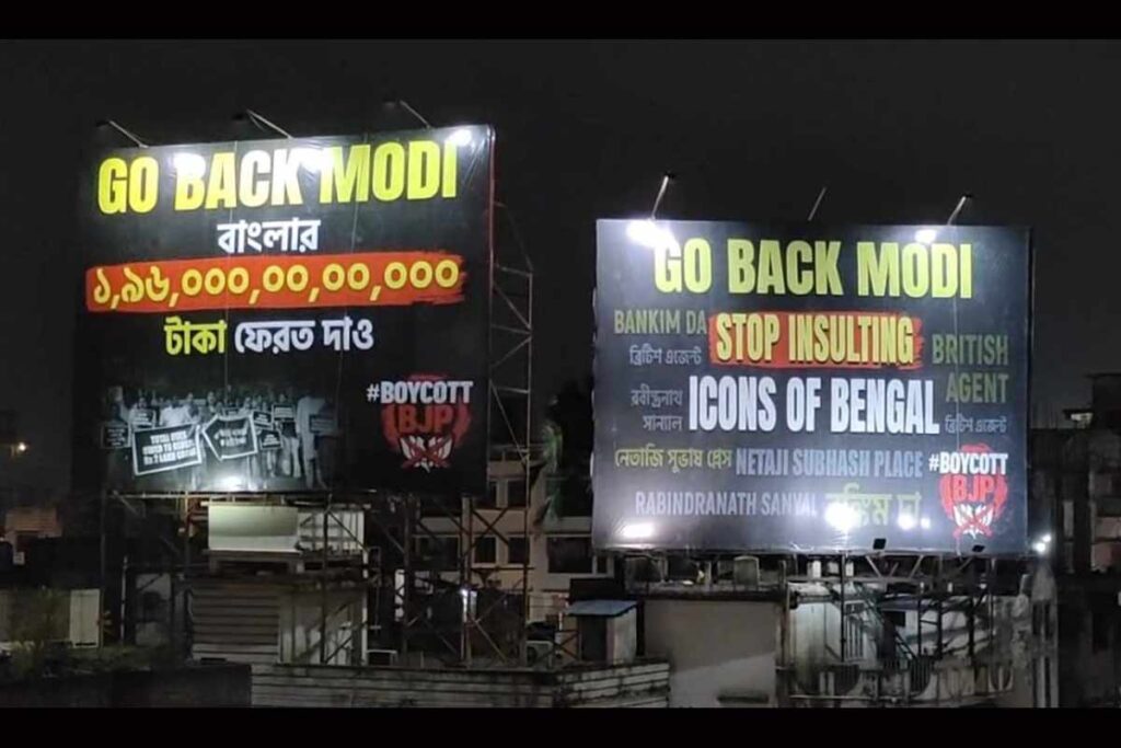ব্রিগেডে মোদির সভার আগে শহরজুড়ে ‘গো ব্যাক মোদি’, কলকাতায় চড়ল রাজনৈতিক পারদ